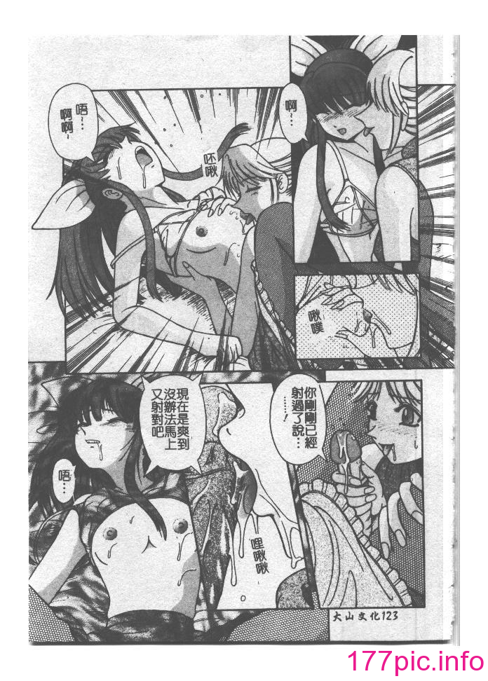 123
