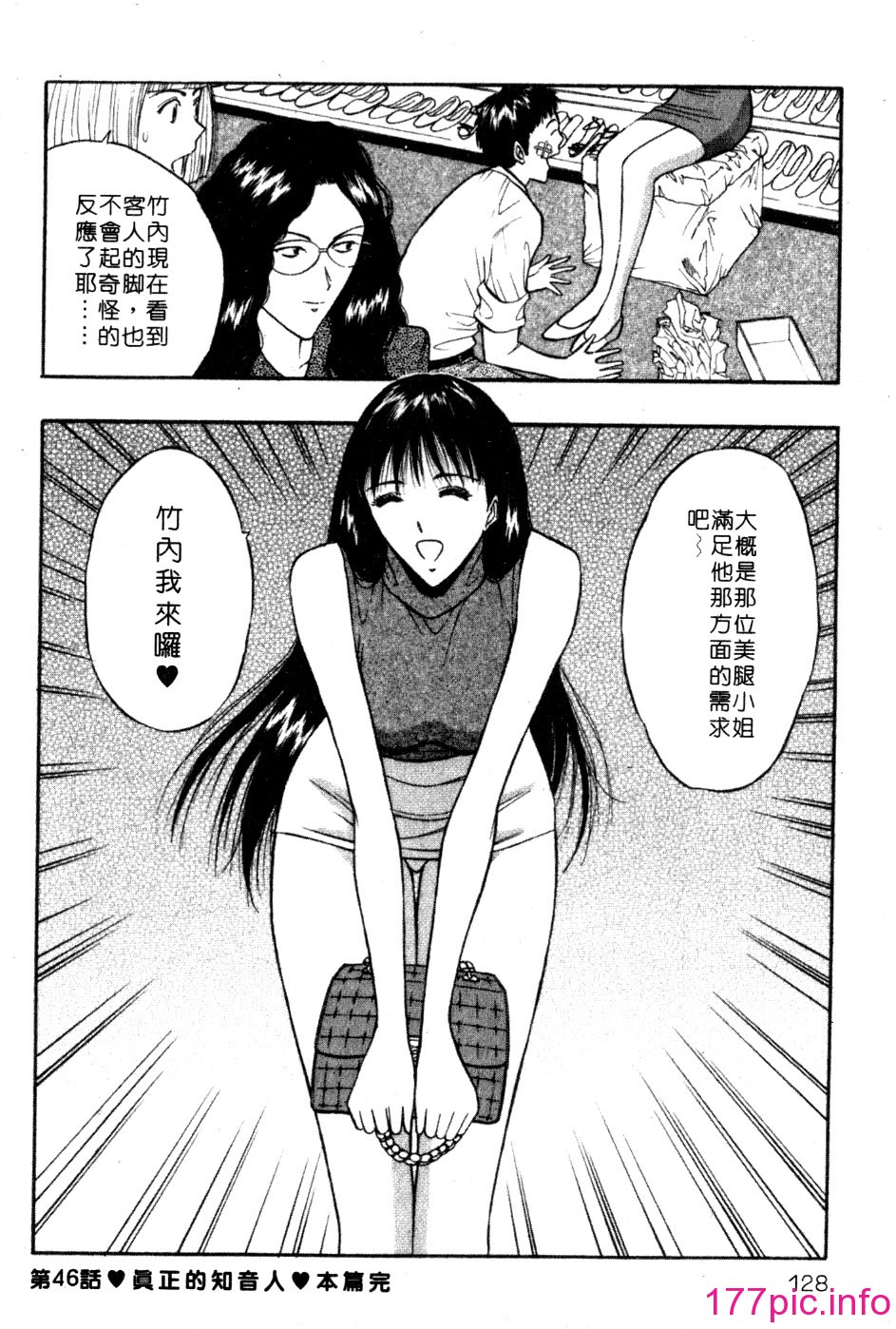 123