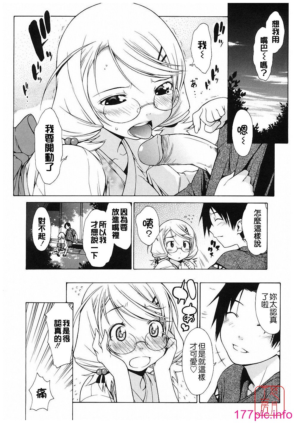 124