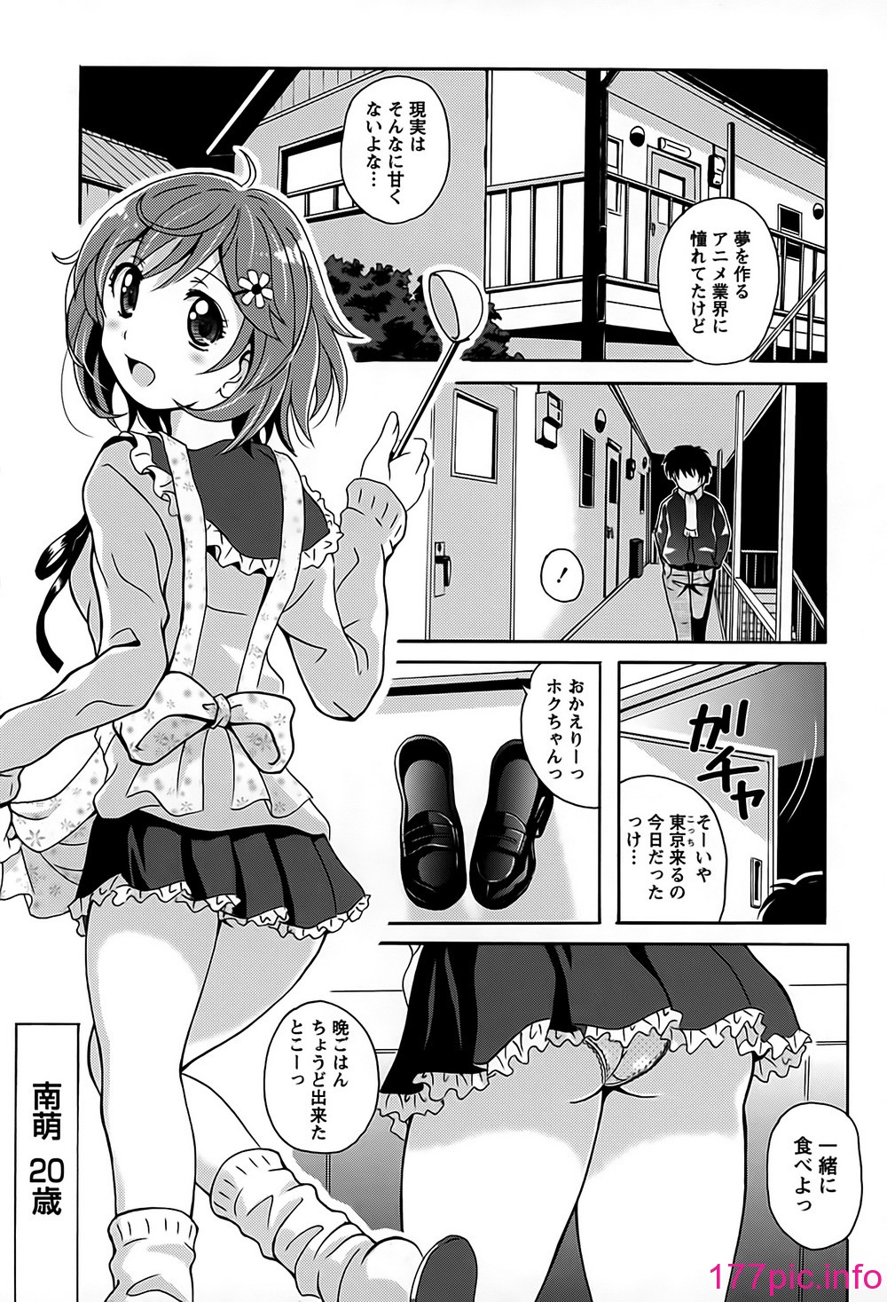 142