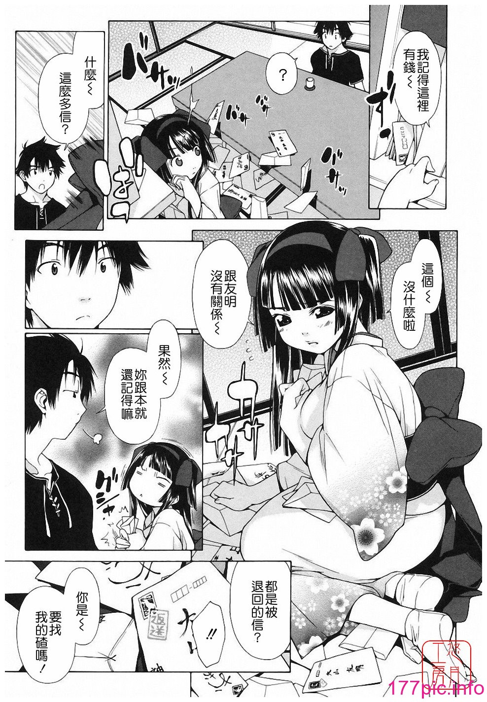 143