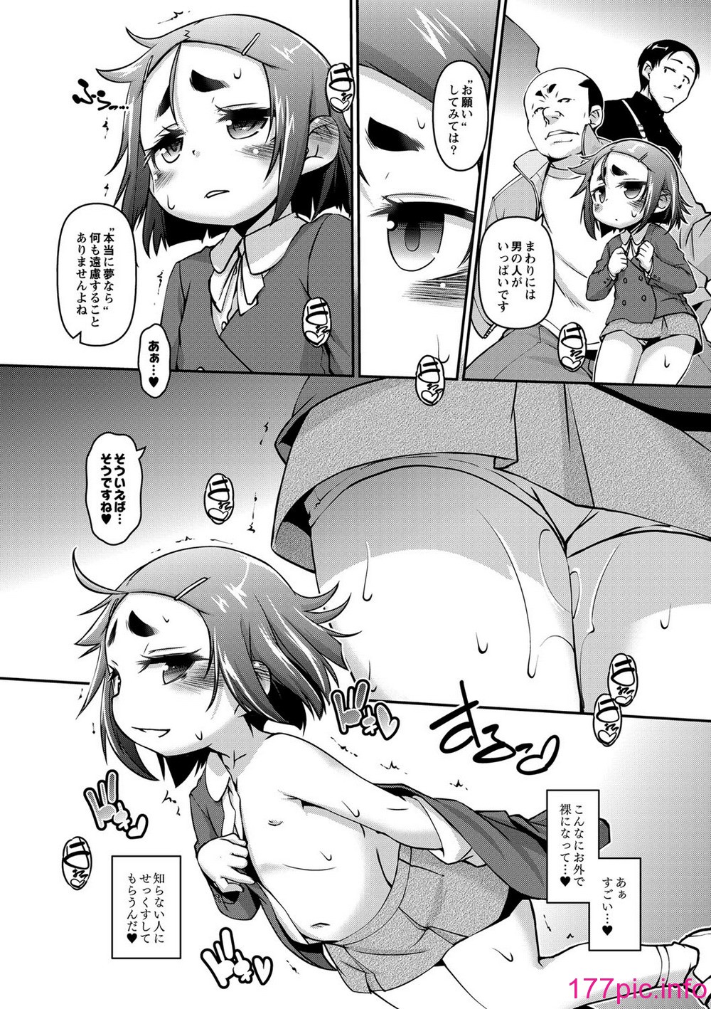143