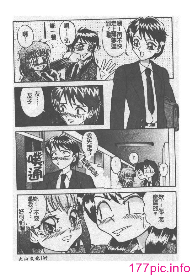 149