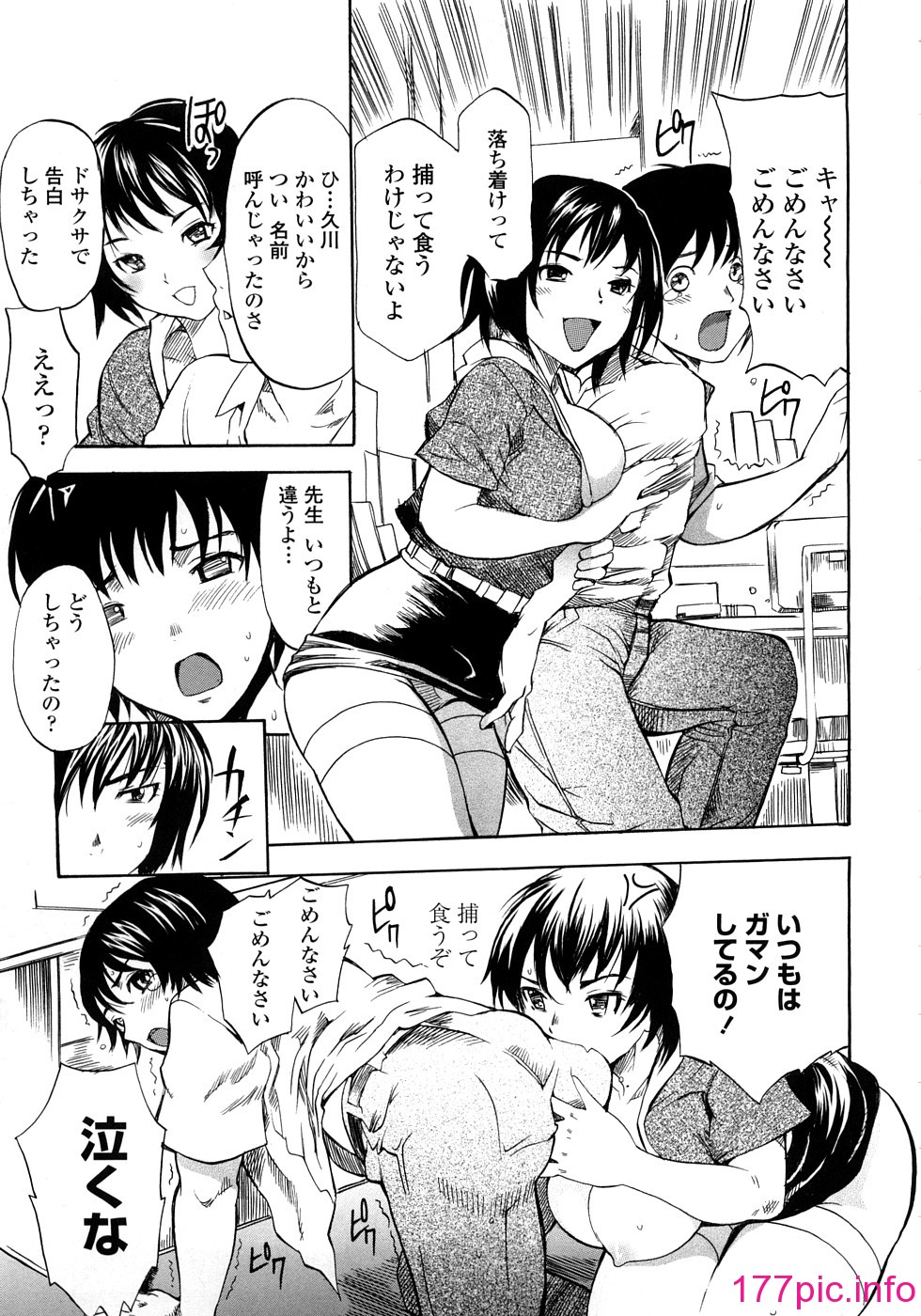 154