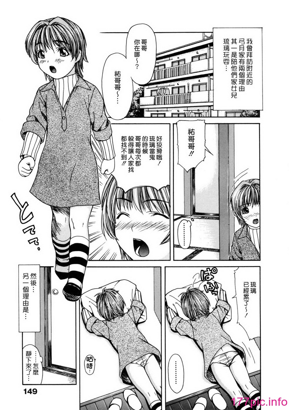 157