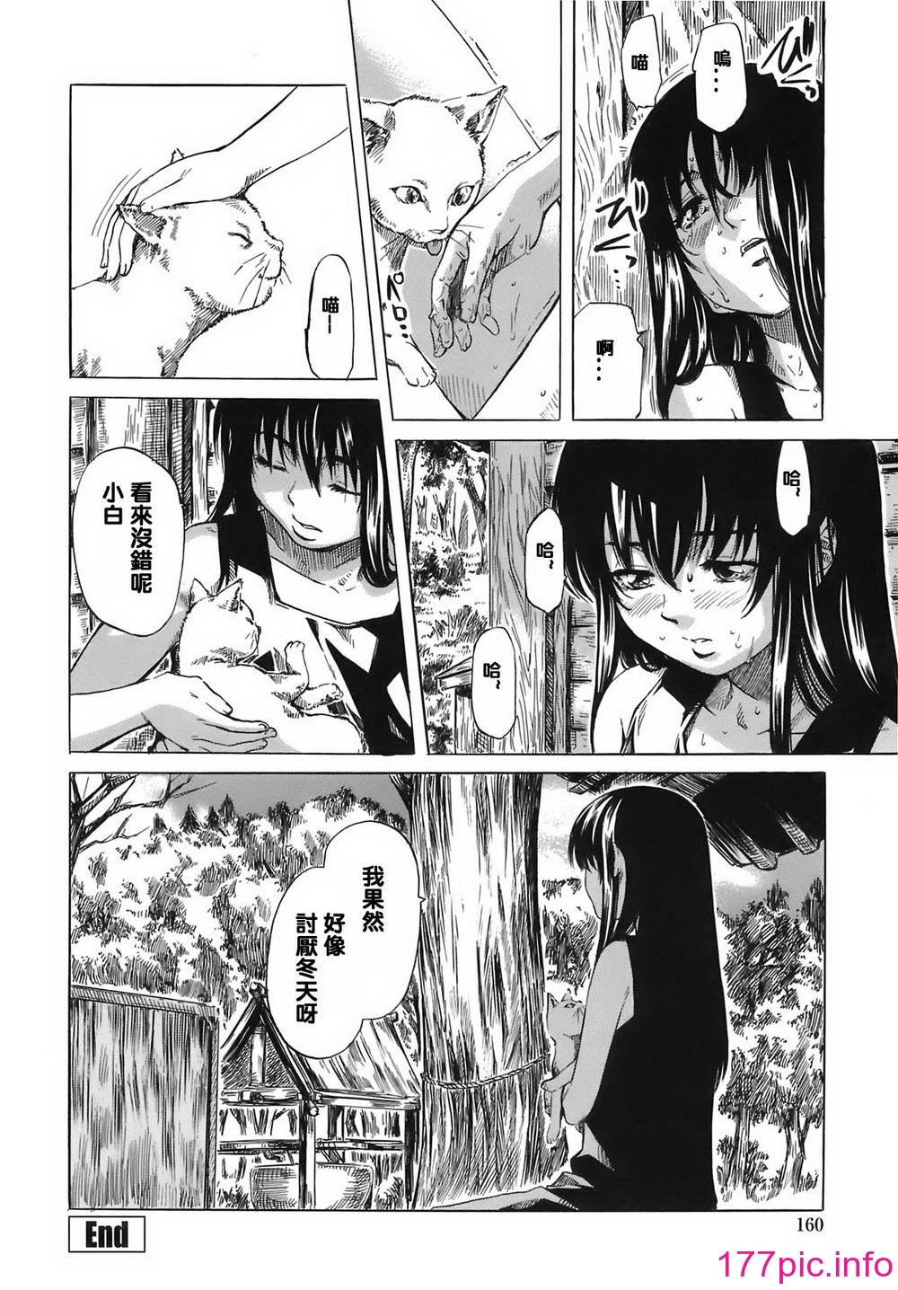 159