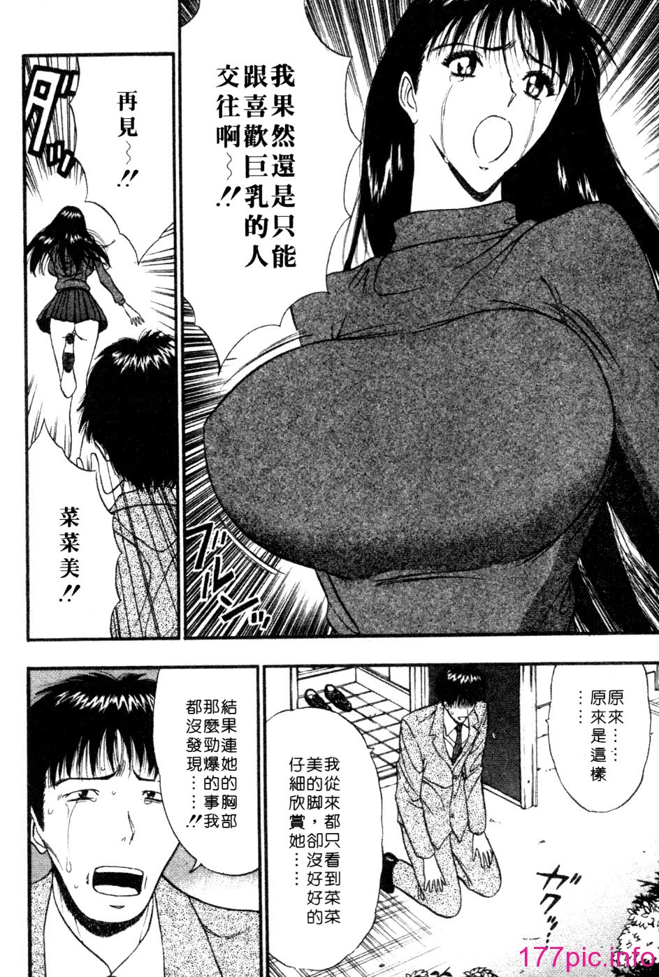 161