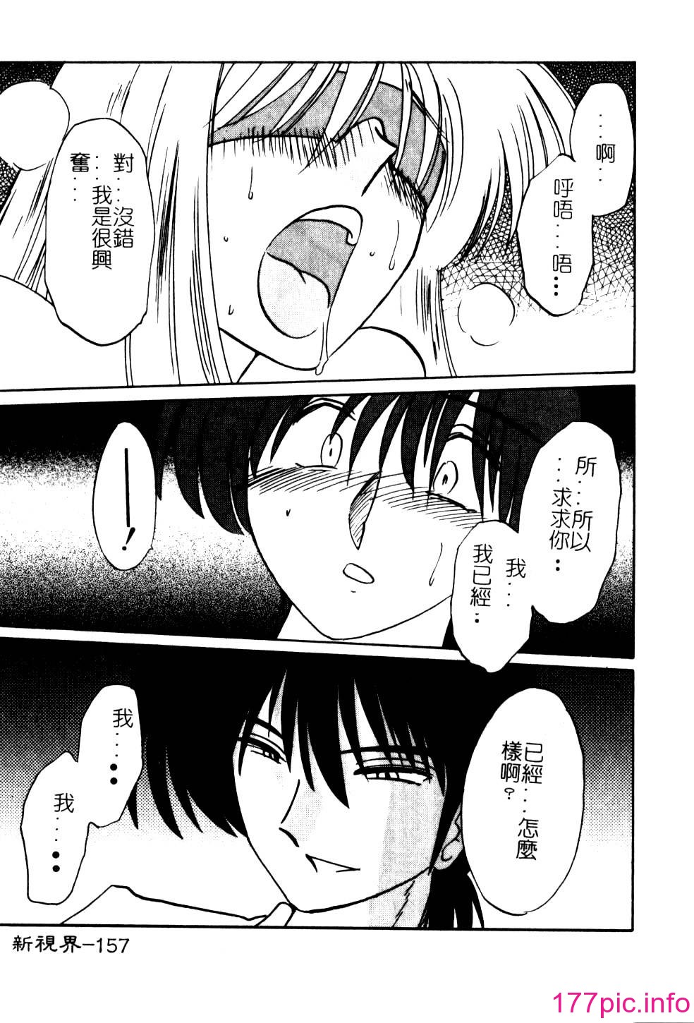 161