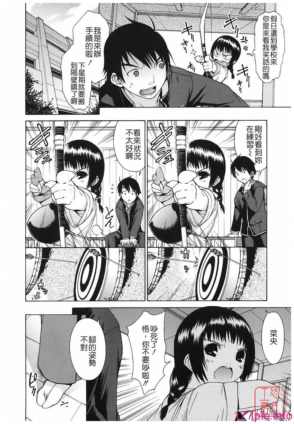 164