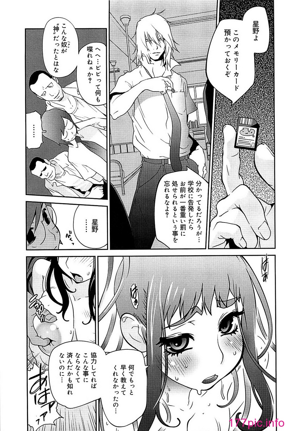 164