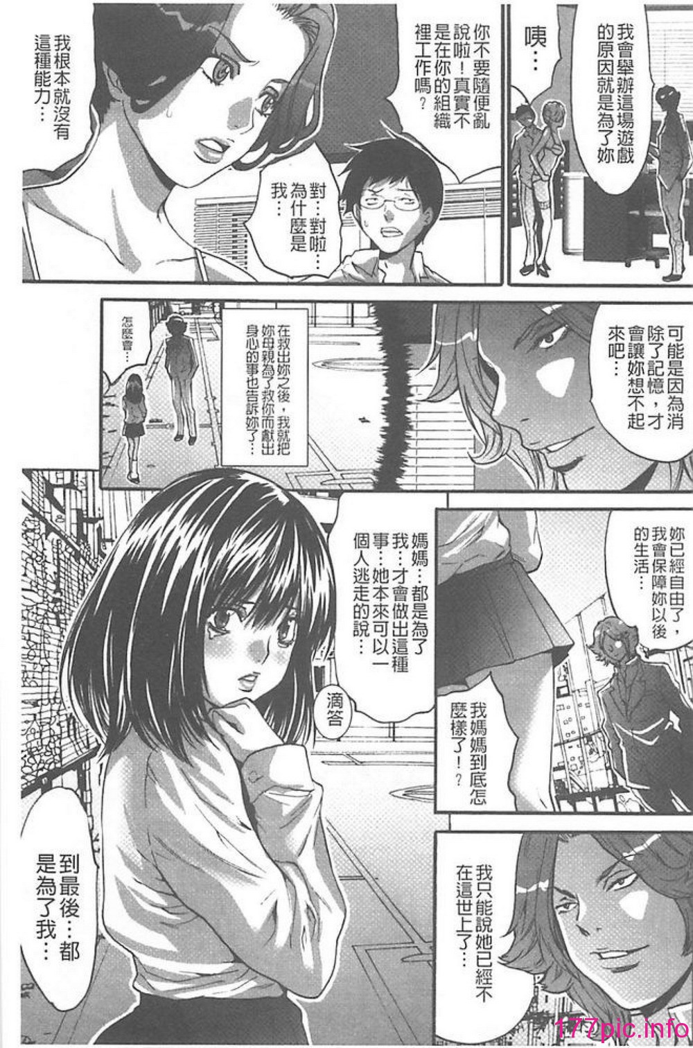 164