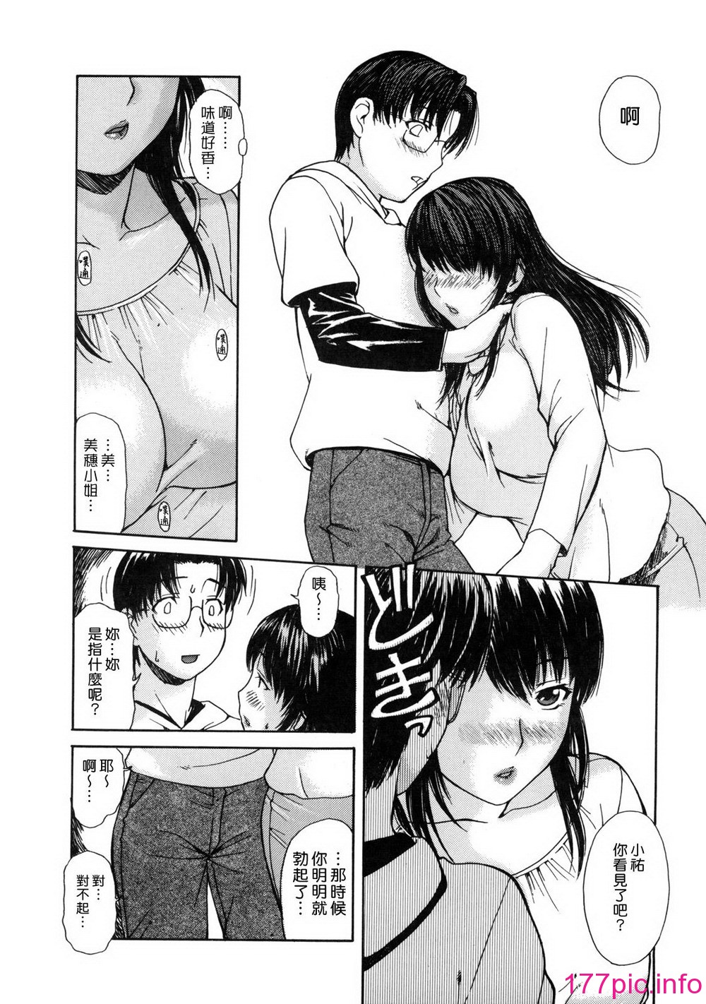 166