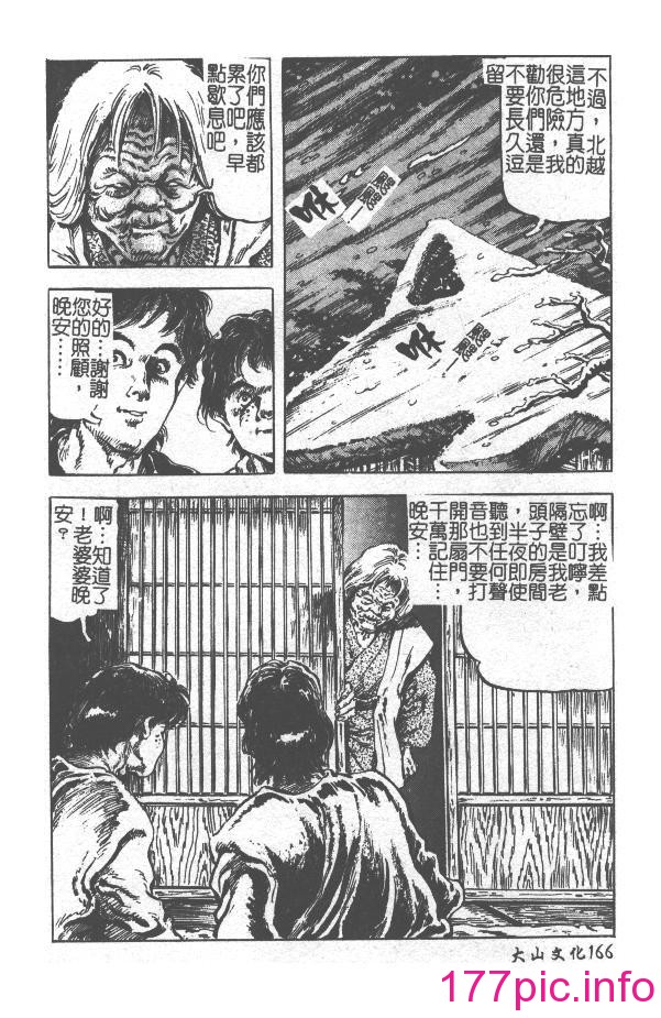 166