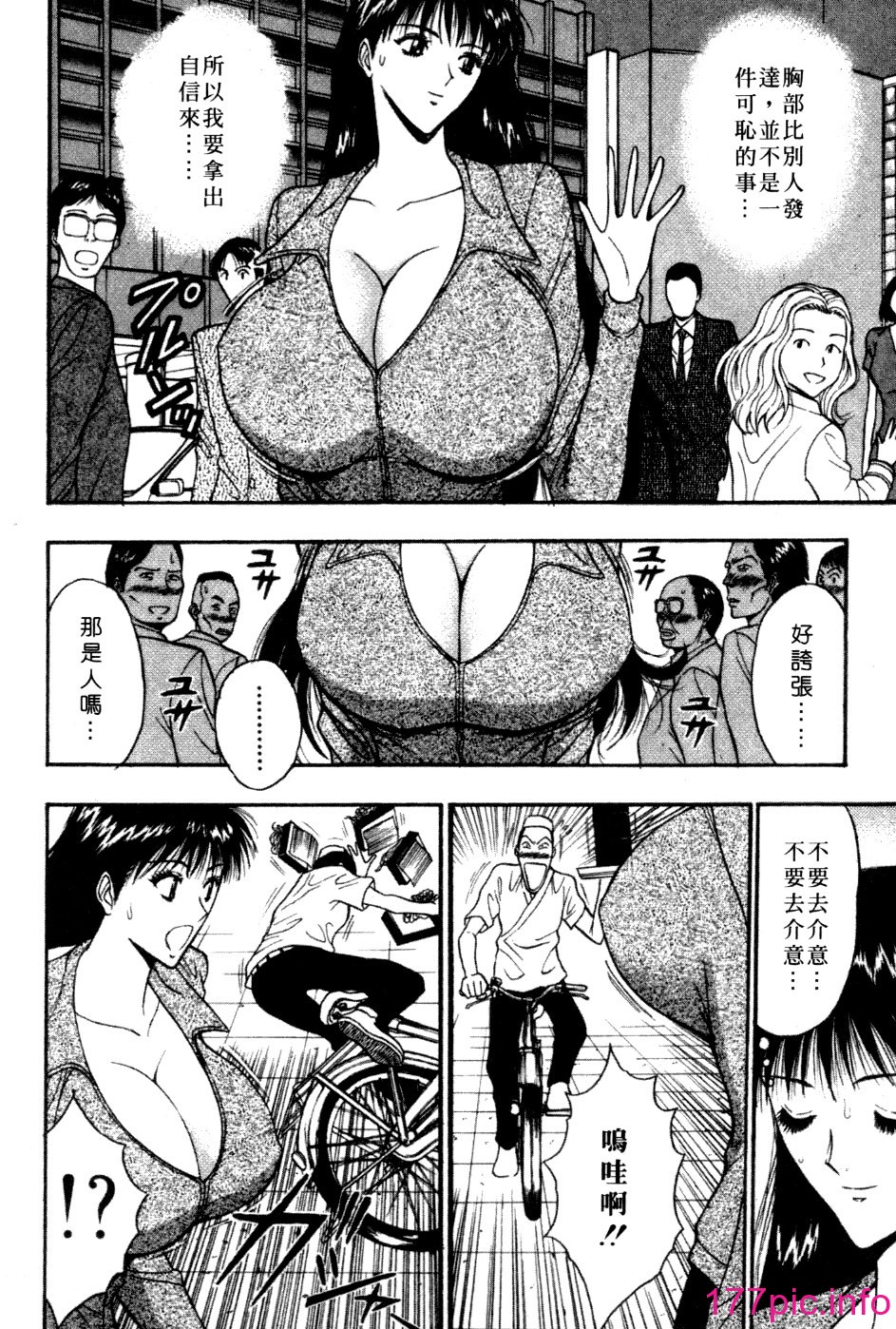 167
