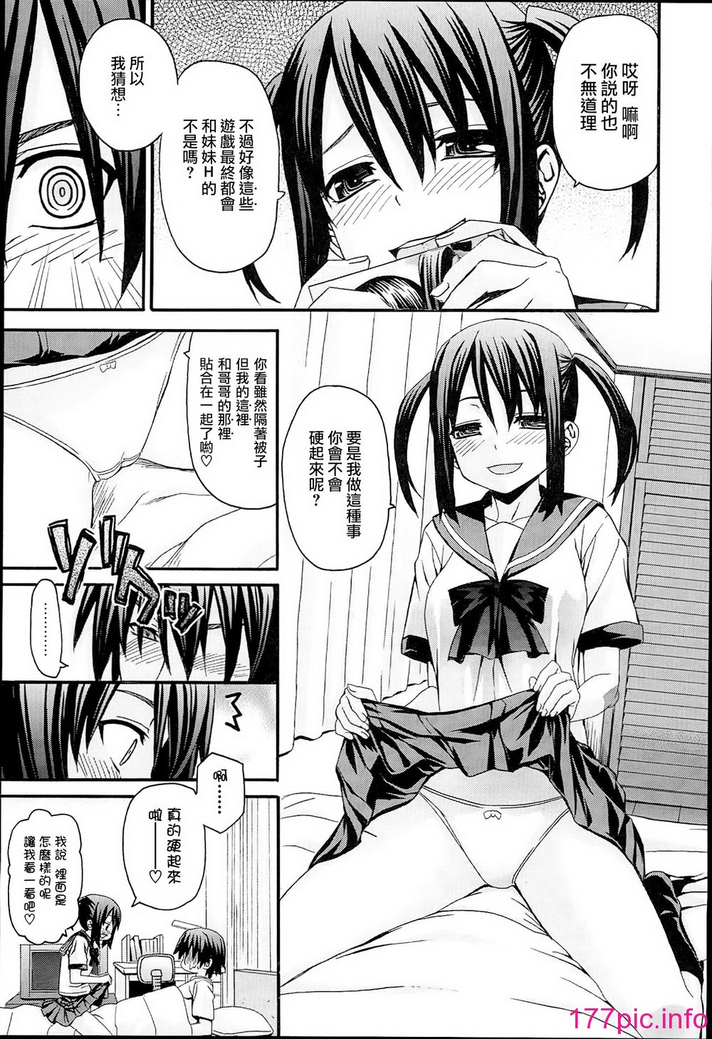 171