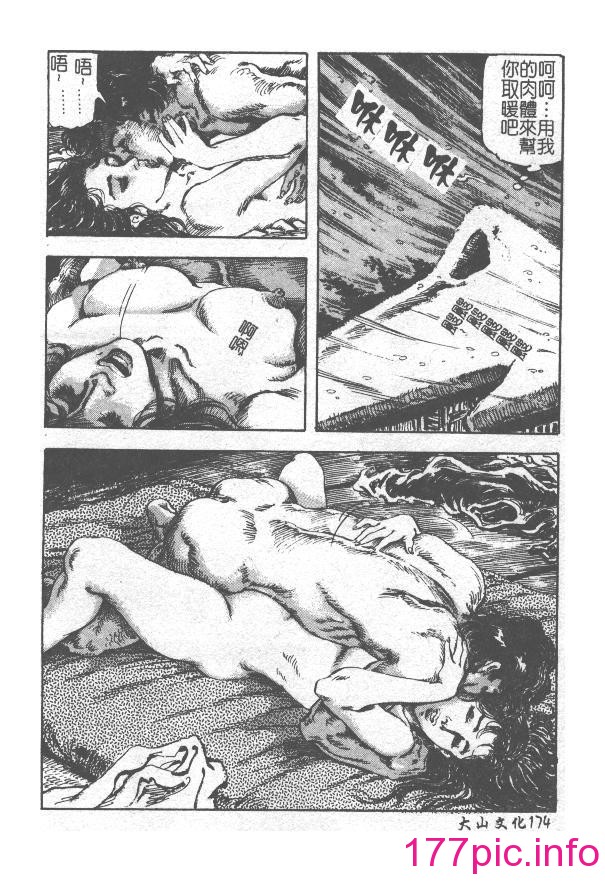 174