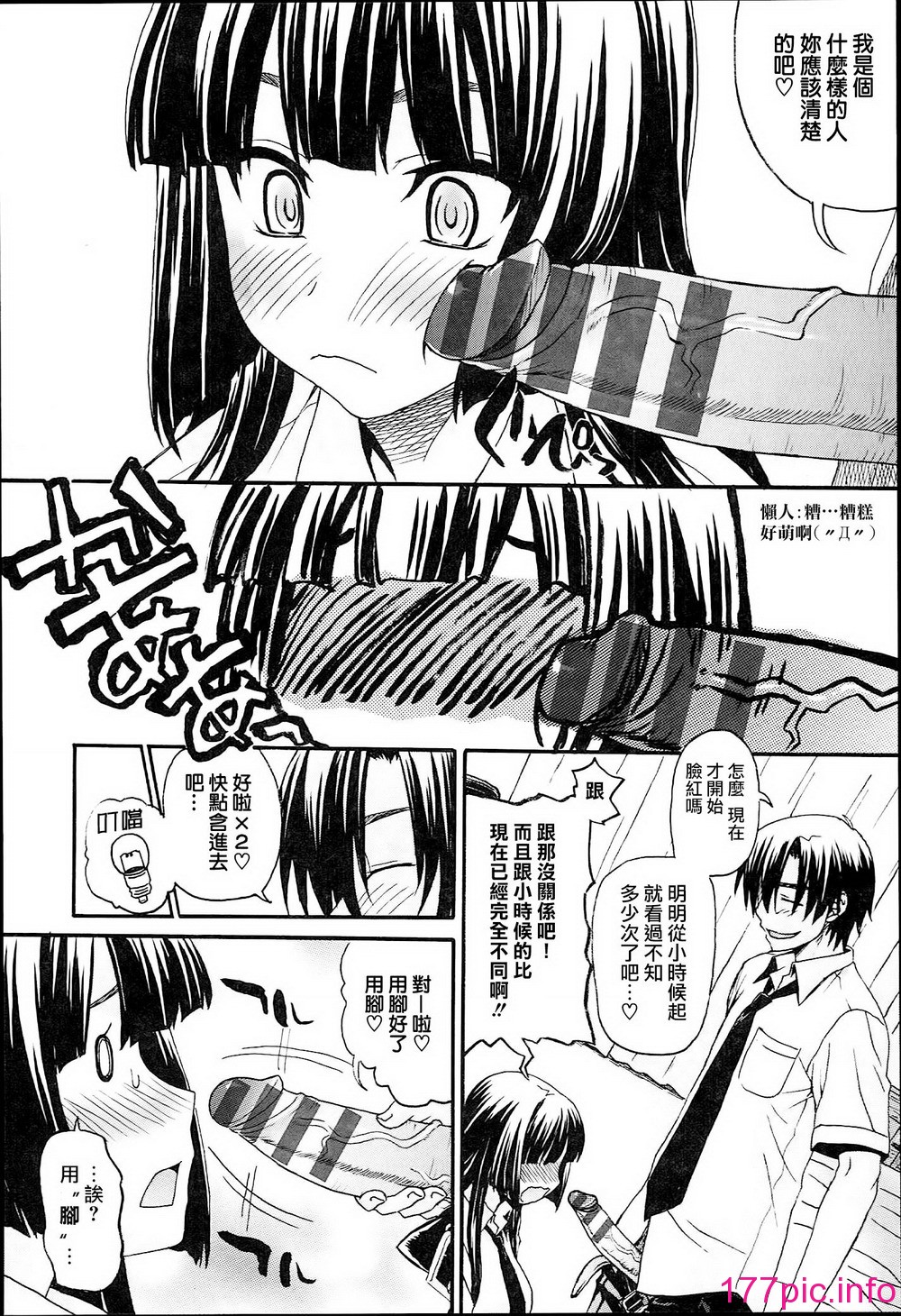194