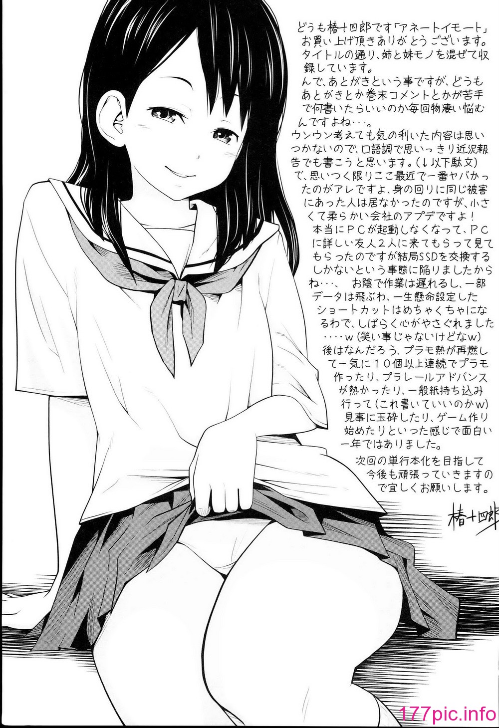 197