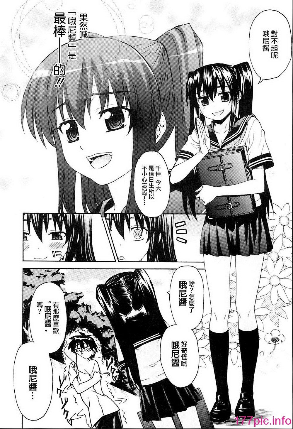204