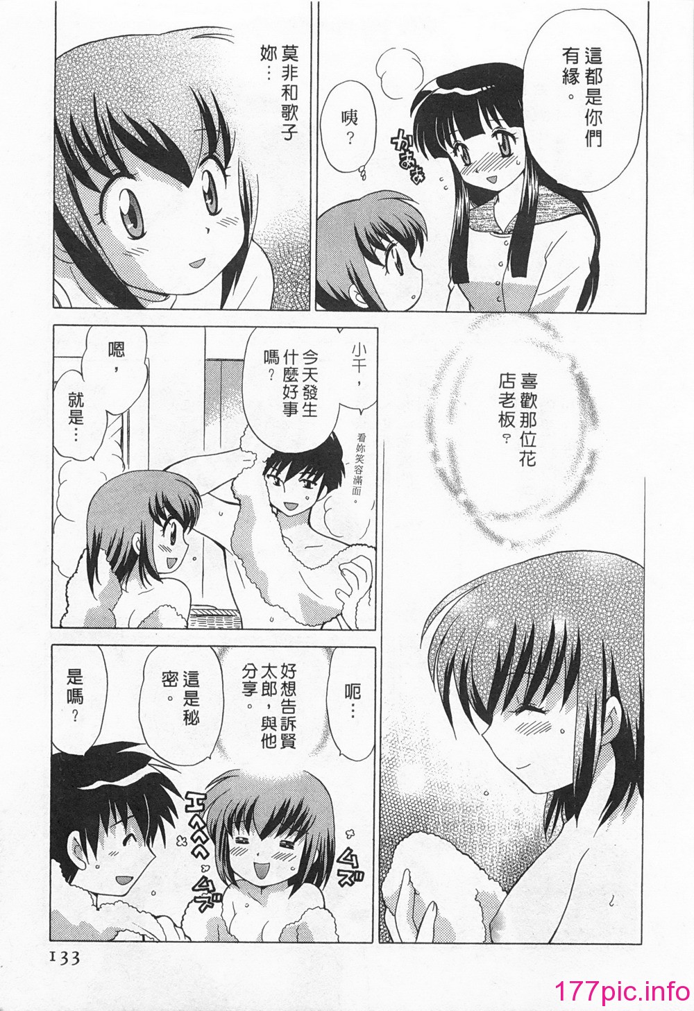 0133