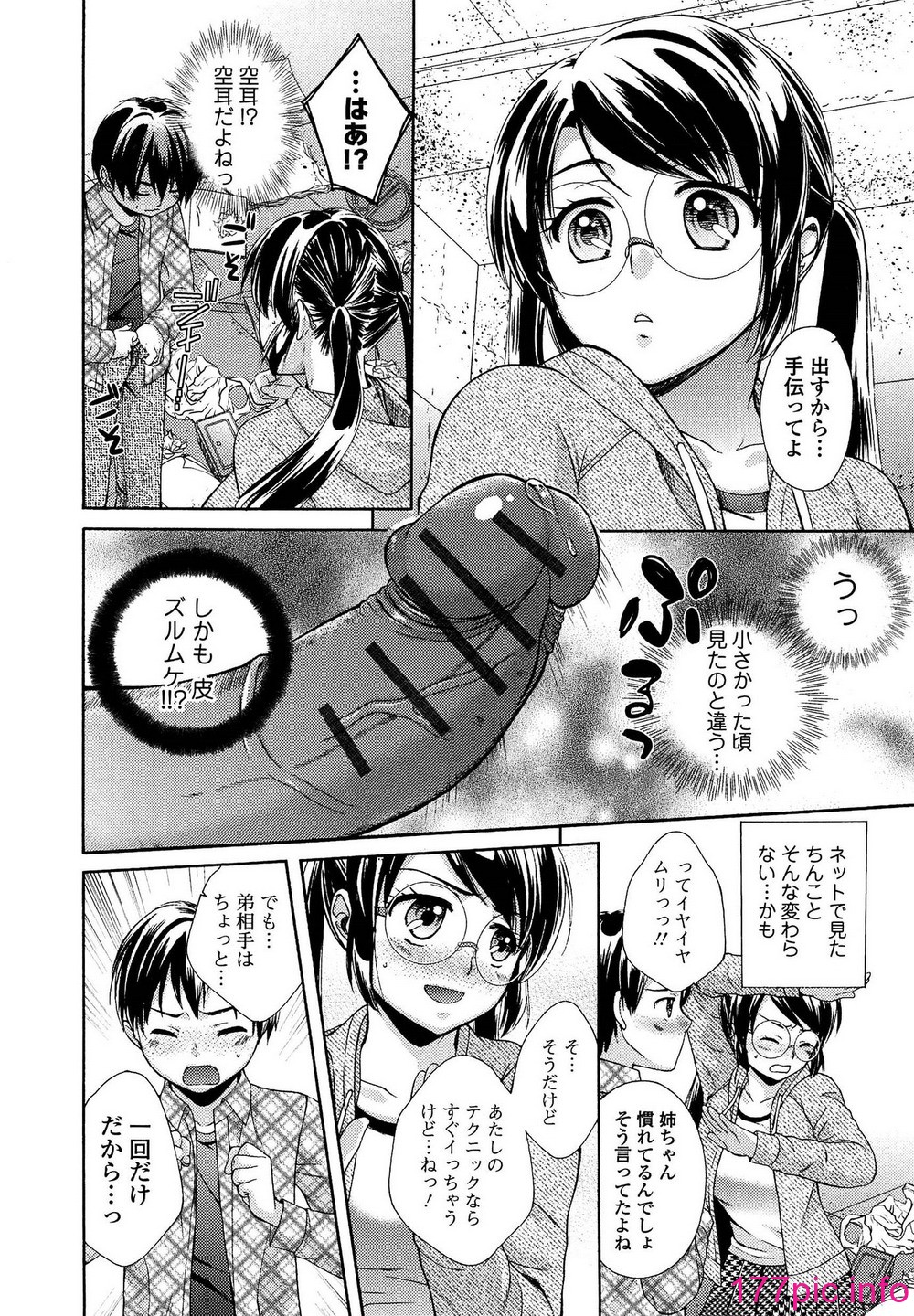 013