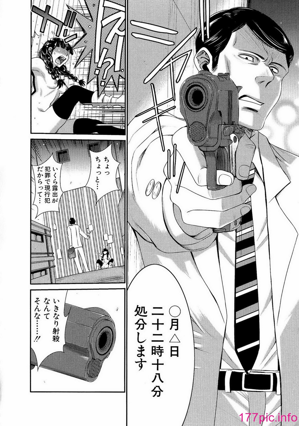 014