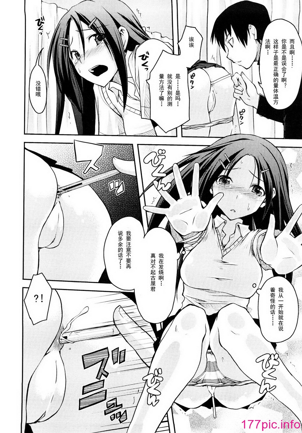 016