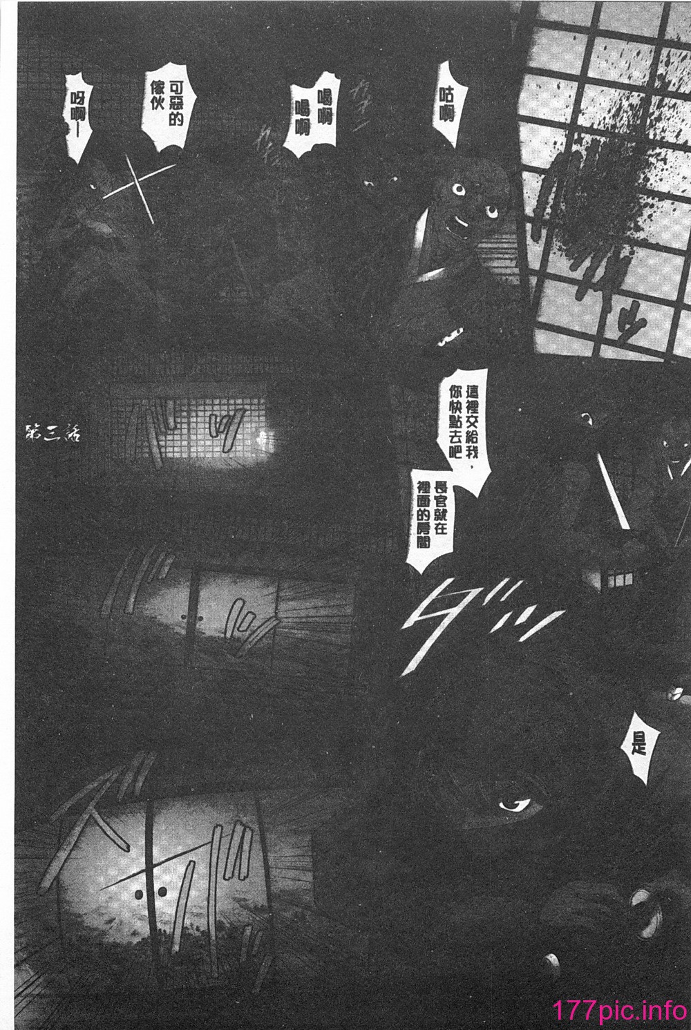 030