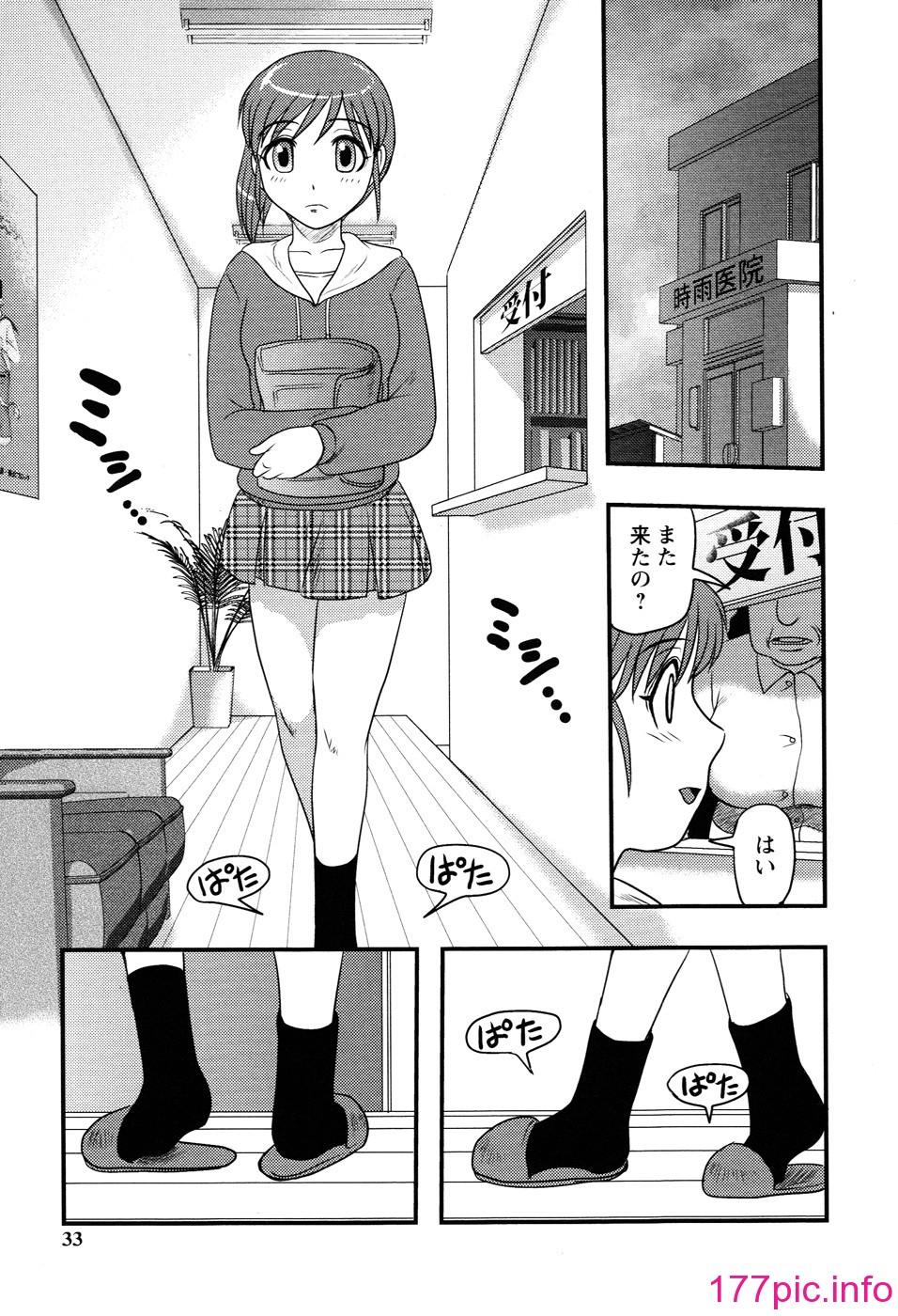 031