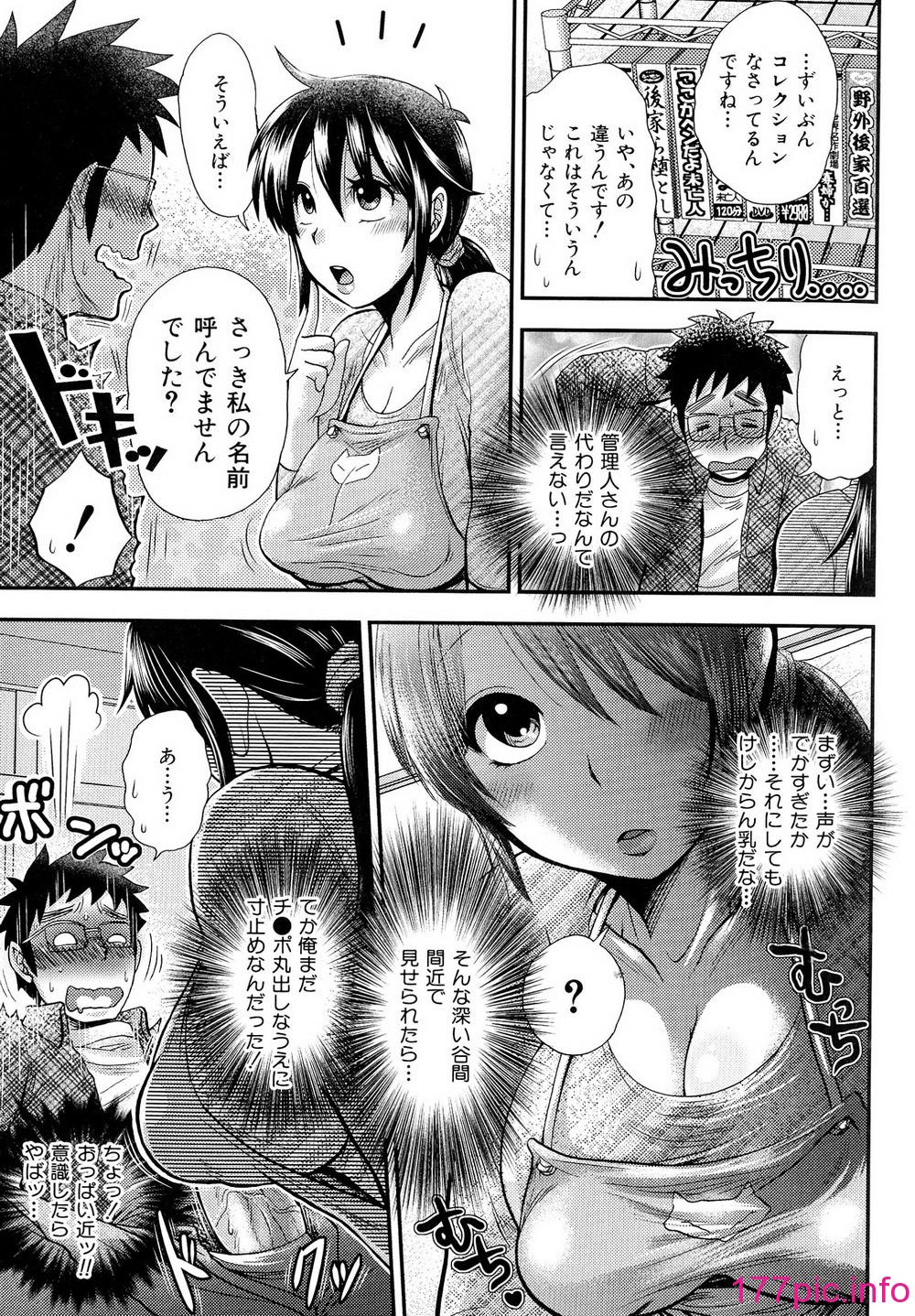 033
