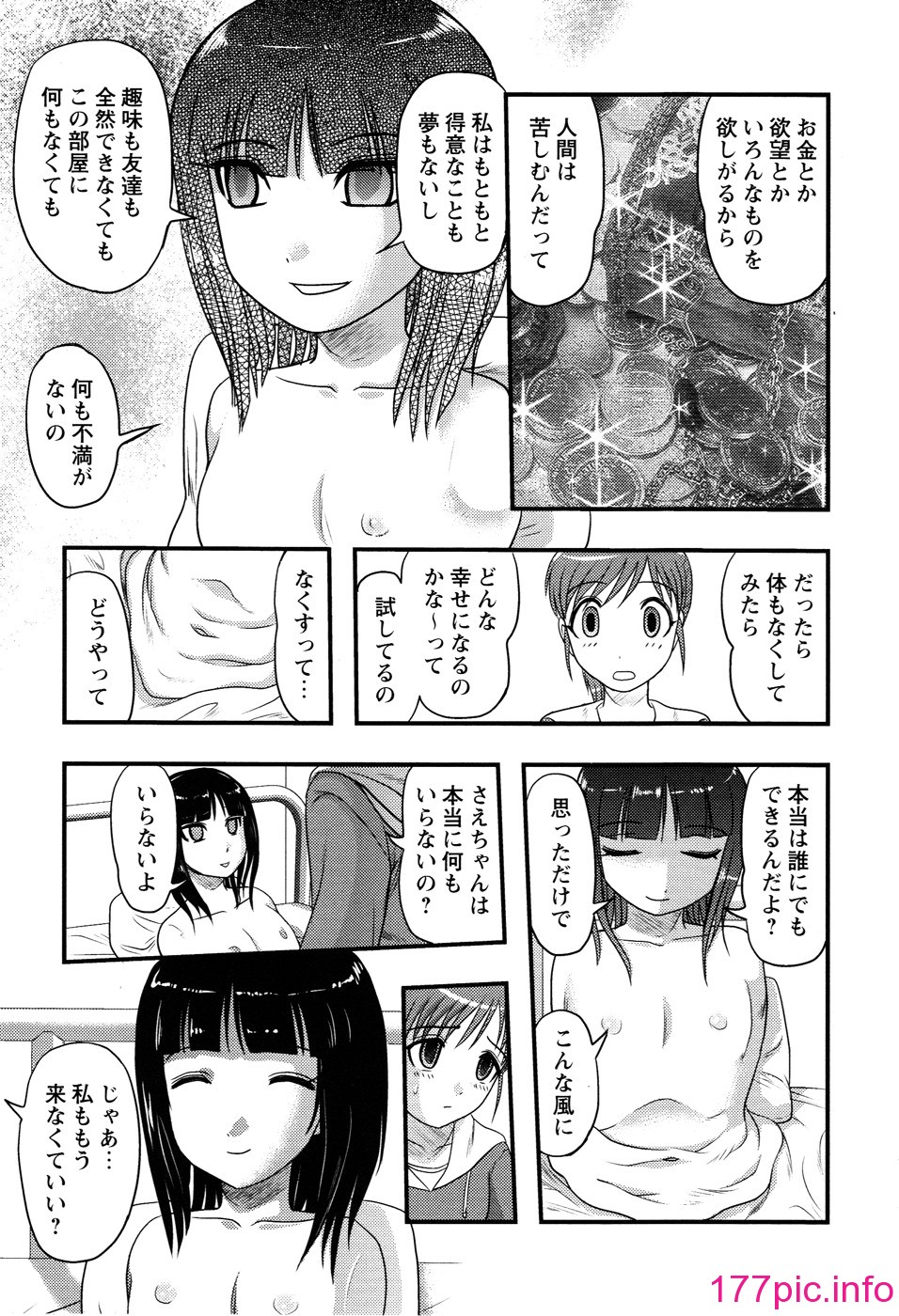 037