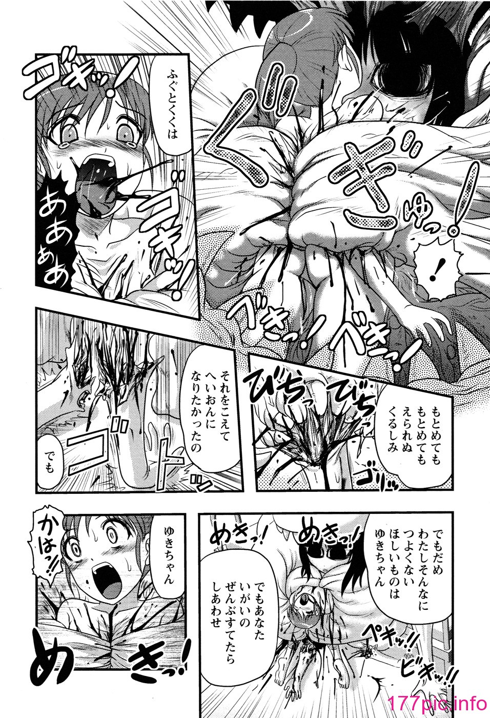 042