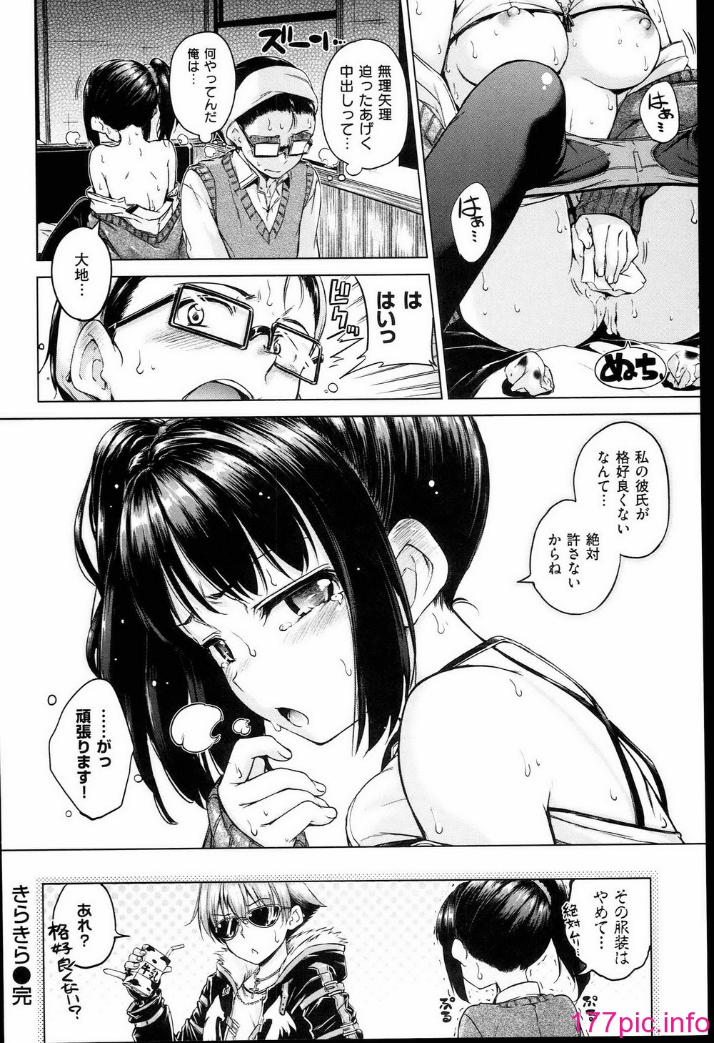 044