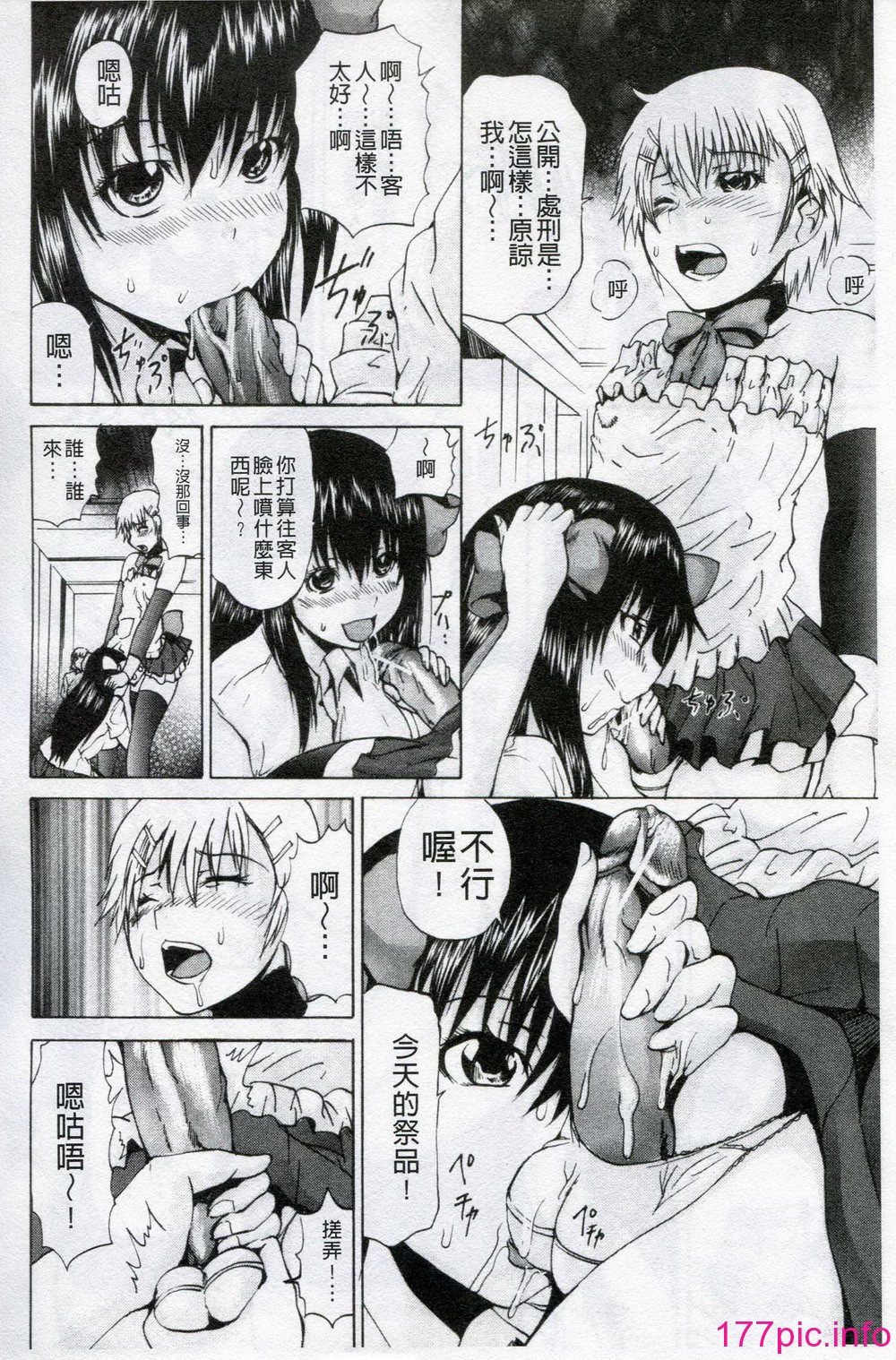 075