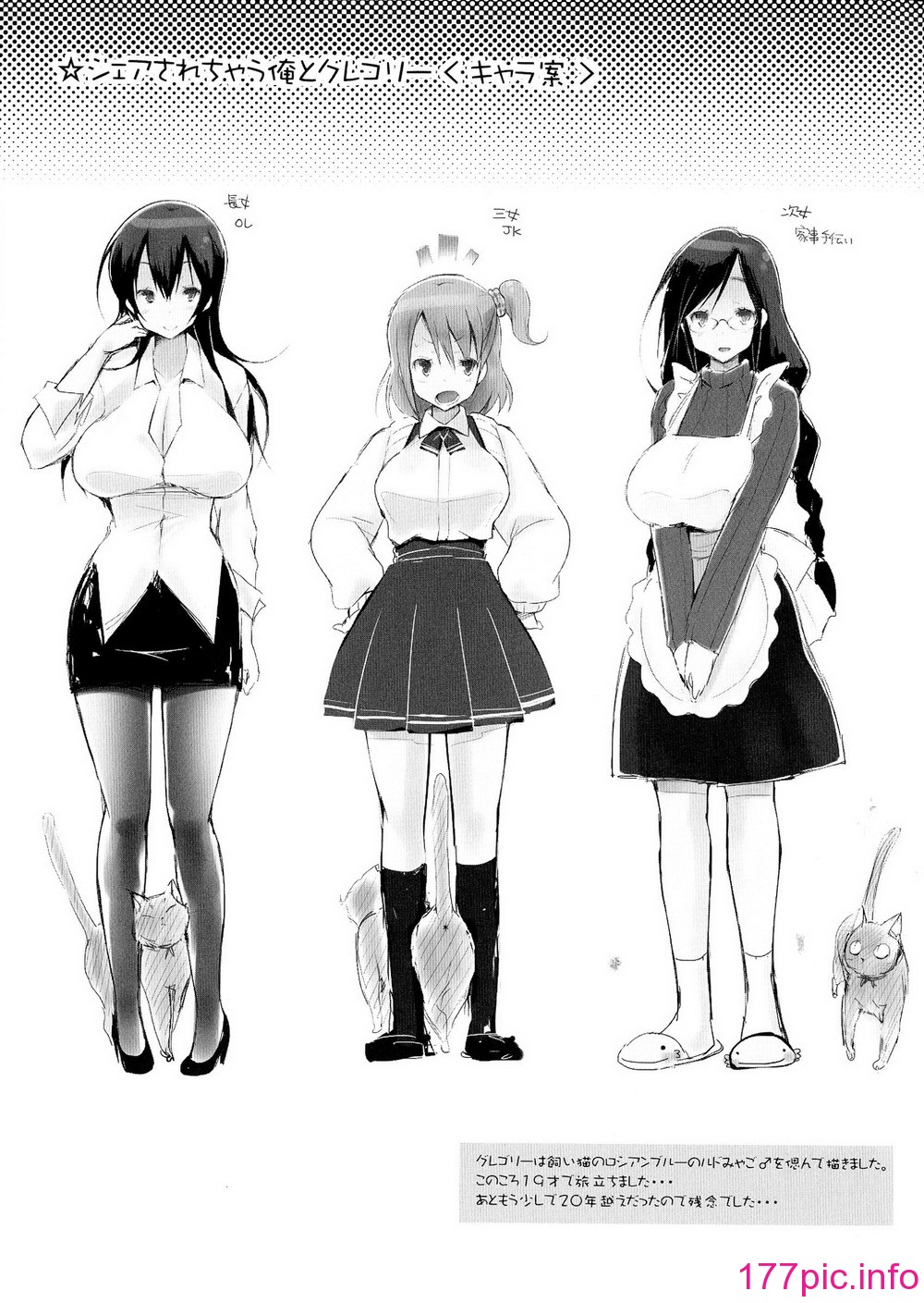 090