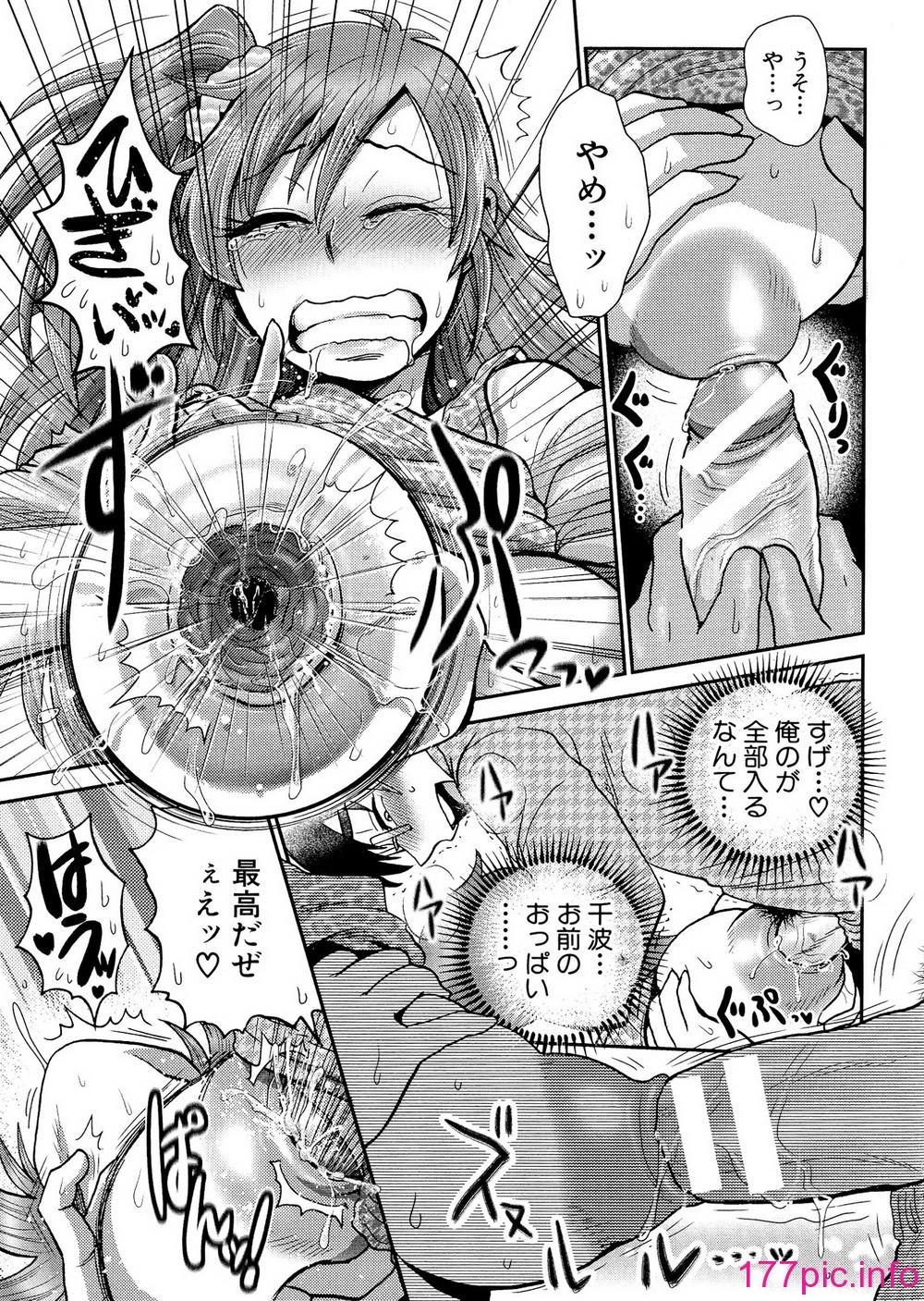 103