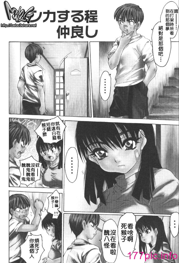 103