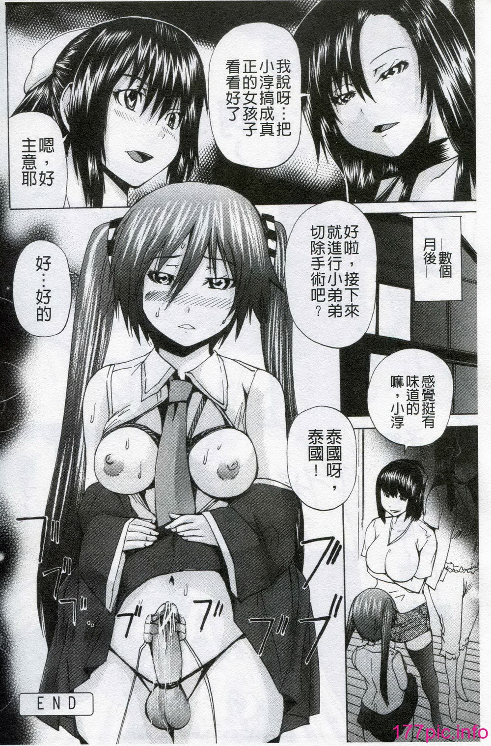 103