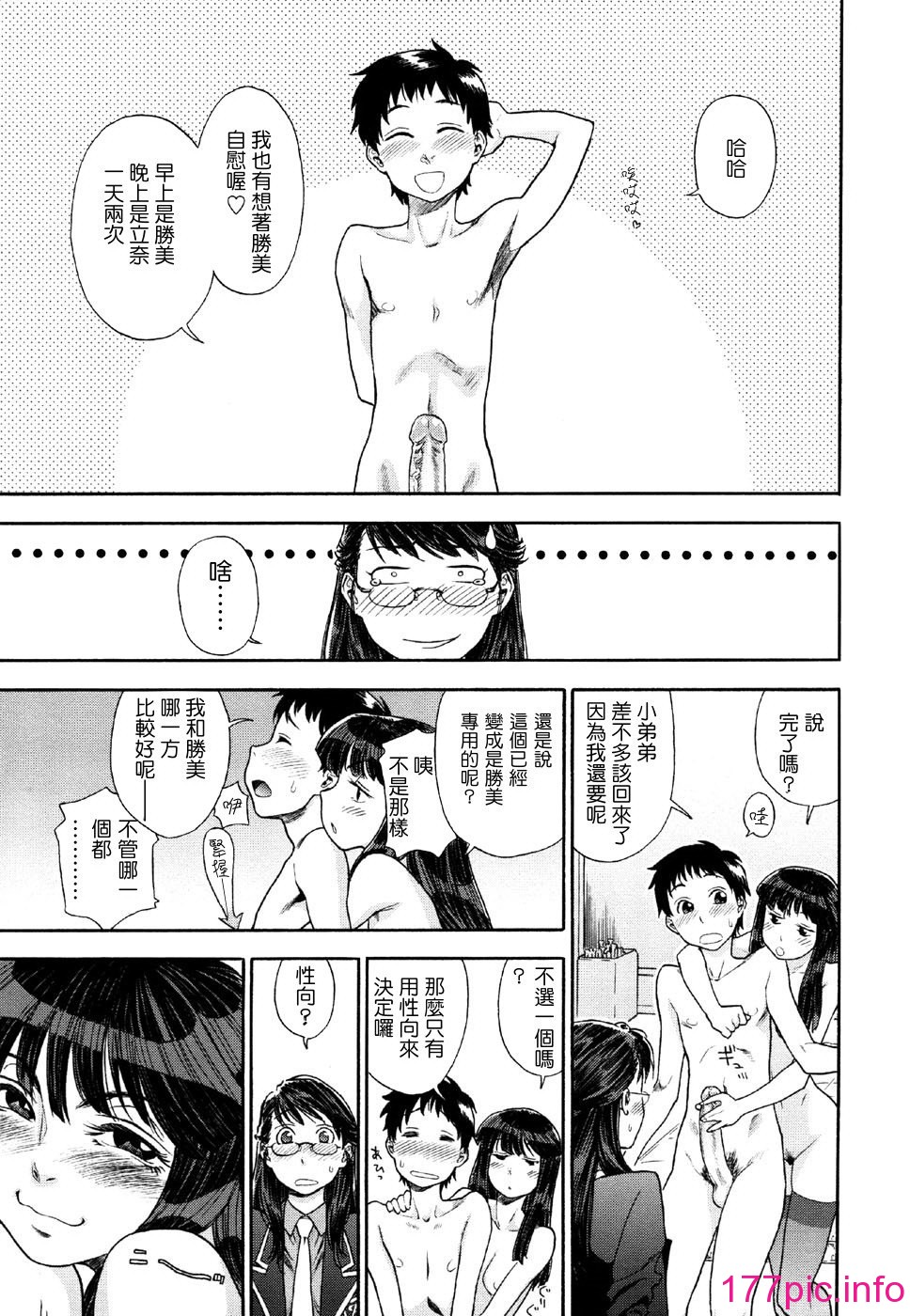 105