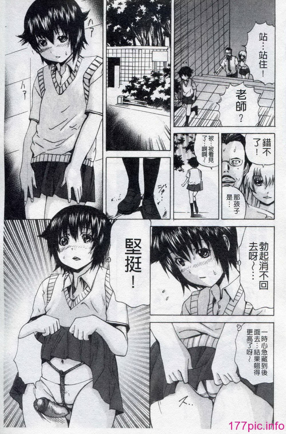 106