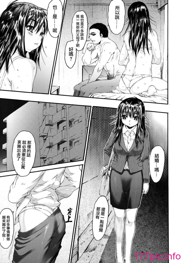 109