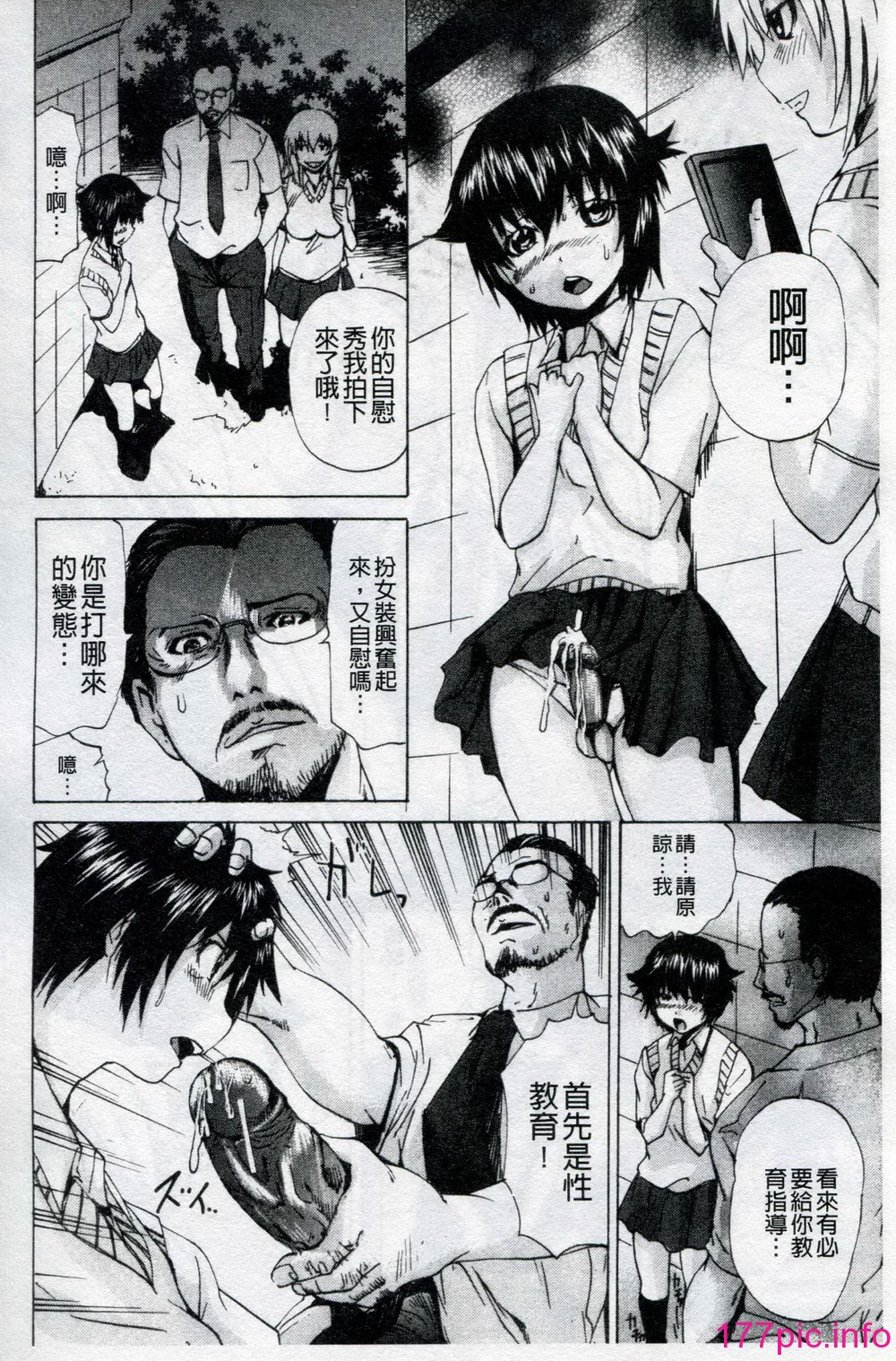 109