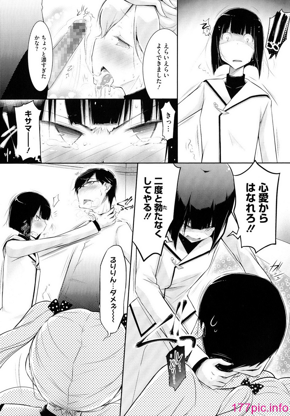 110