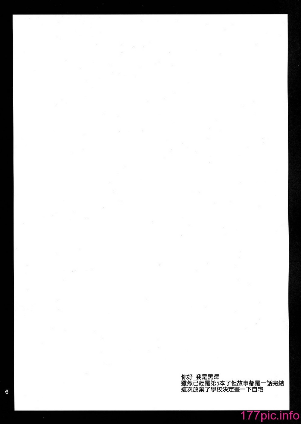 110