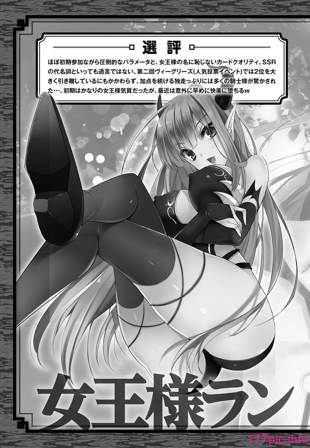 110