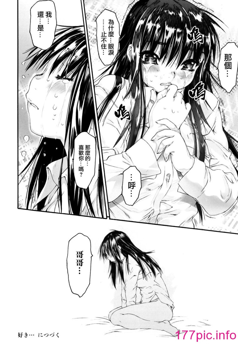 112