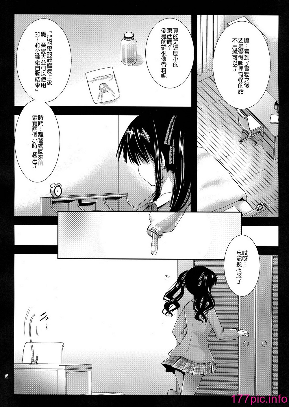 112