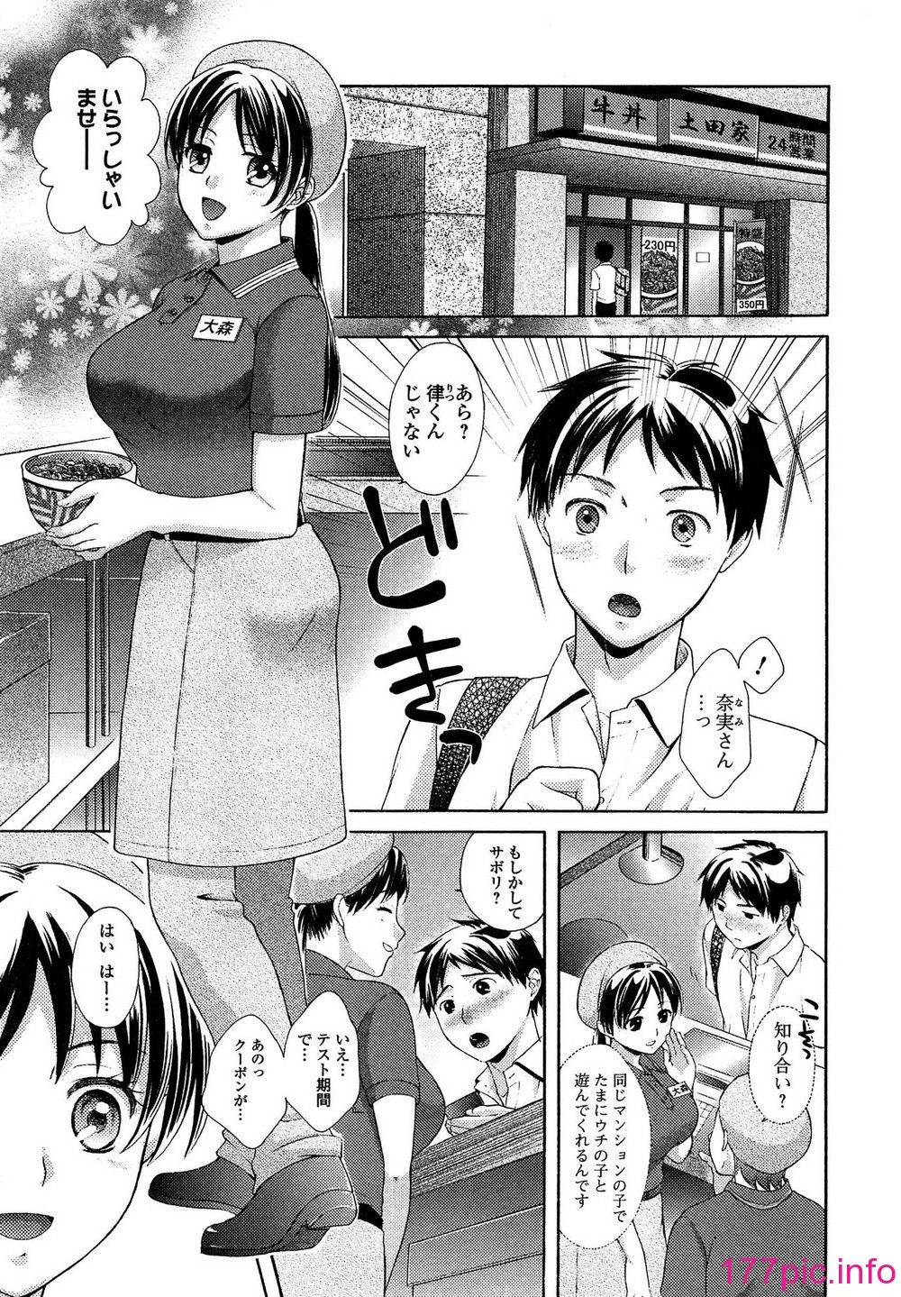 112