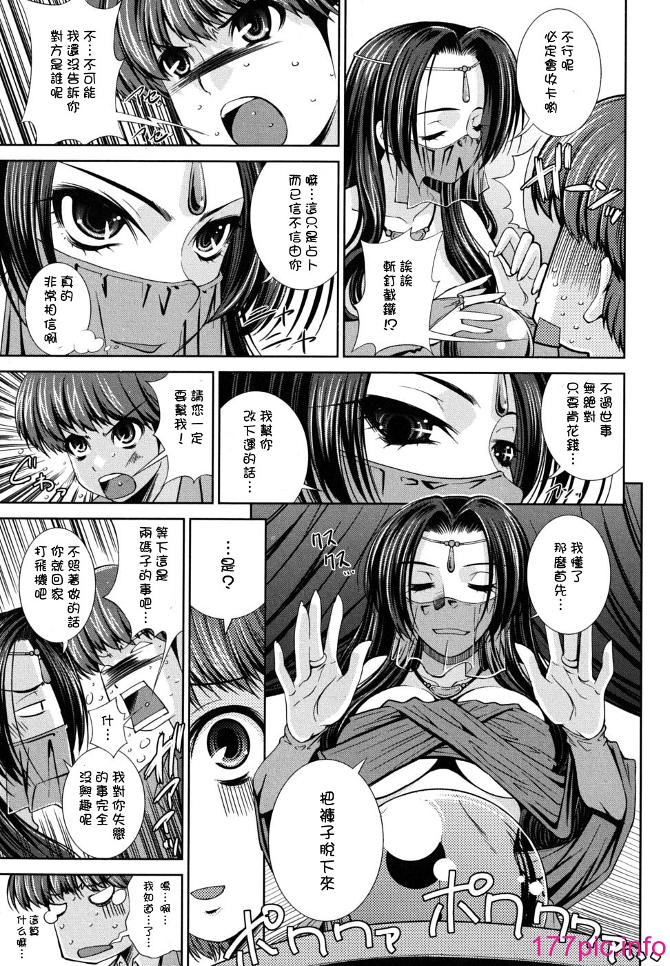 114