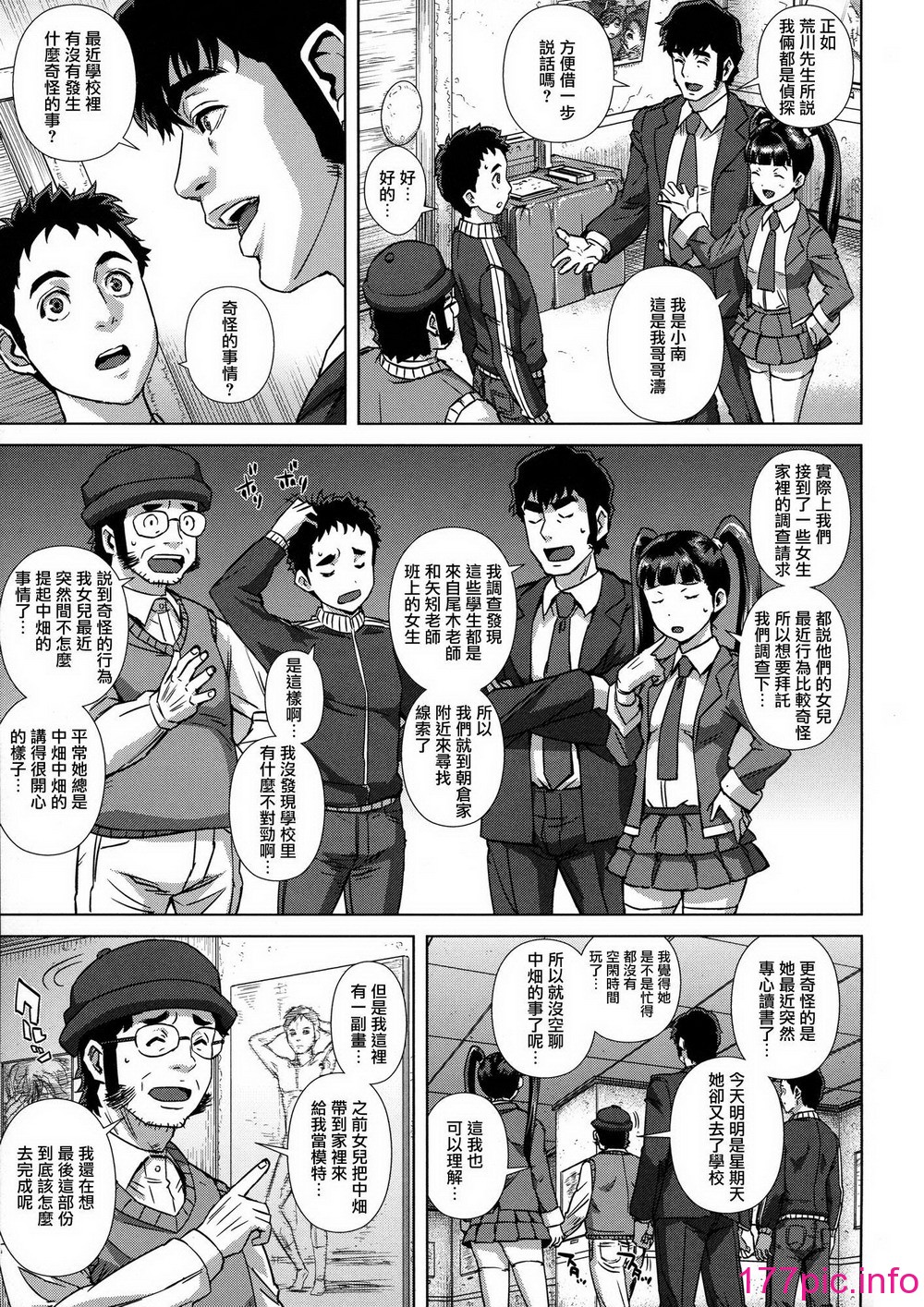 118